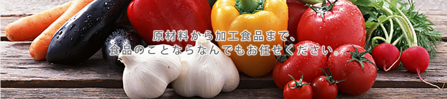 ޗHHi܂ŐHîƂȂȂł܂