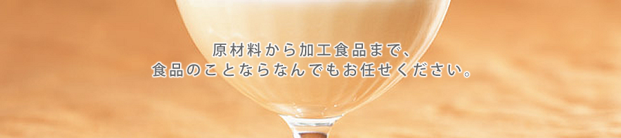 ޗHHi܂ŐHîƂȂȂł܂