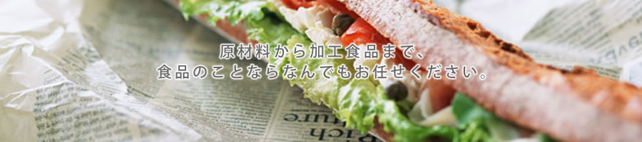 ޗHHi܂ŐHîƂȂȂł܂